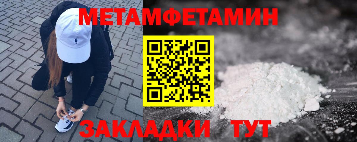 АМФ  Вход с VPN  Рыбинск  Amphetamine Premium 