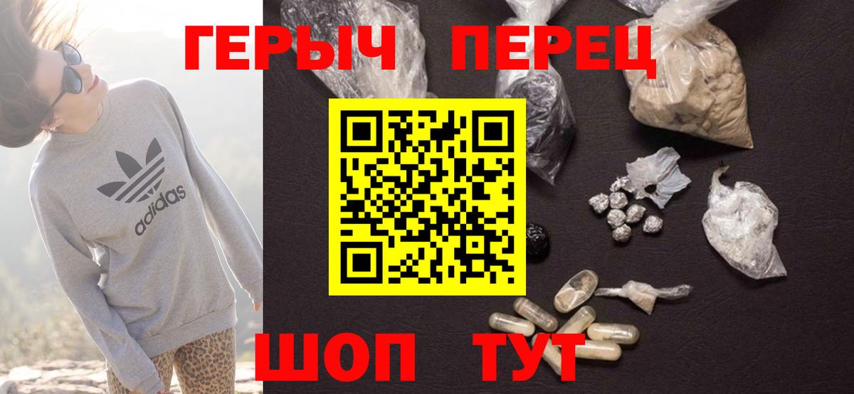 КОКАИН Рыбинск