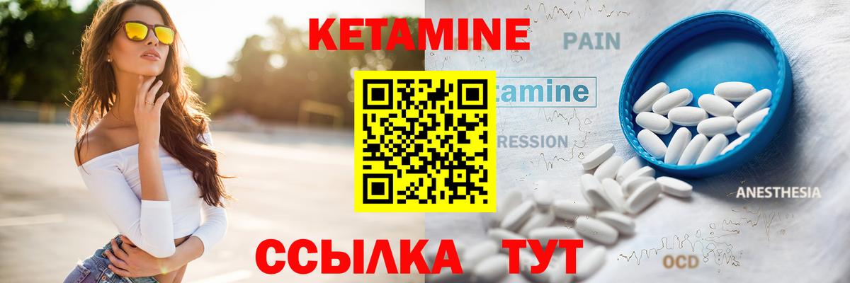 блэк спрут рабочий сайт  КЕТАМИН VHQ  Вход с VPN  Рыбинск 