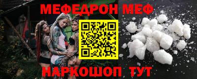 mdpv Бугуруслан