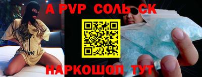 mdpv Бугуруслан