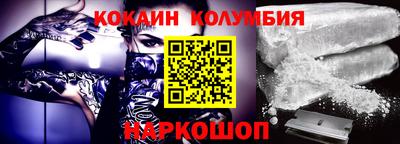 бошки Бузулук