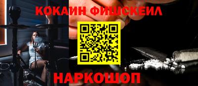 бошки Бузулук