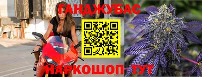 мет Будённовск
