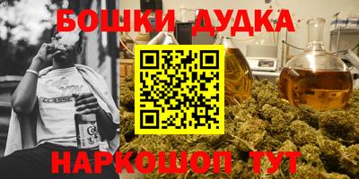 мет Будённовск