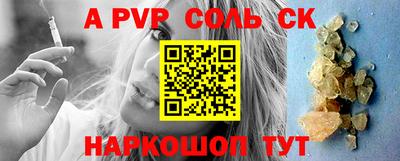 mdpv Бугуруслан