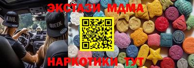 бошки Бузулук