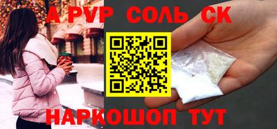 mdpv Бугуруслан