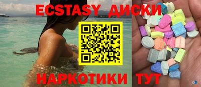 бошки Бузулук