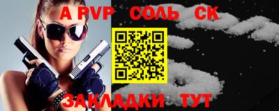 бошки Бузулук