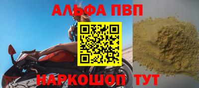 mdpv Бугуруслан