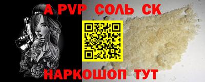 мефедрон мука Обнинск