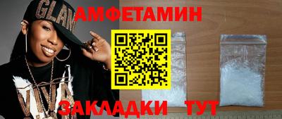 бошки Бузулук