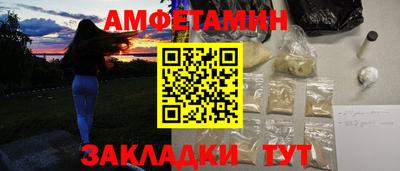 бошки Бузулук