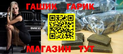 мет Будённовск