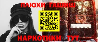 бошки Бузулук
