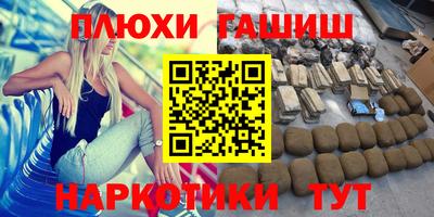 бошки Бузулук