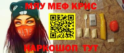 mdpv Бугуруслан
