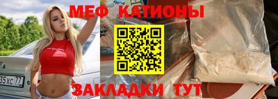 мет Будённовск