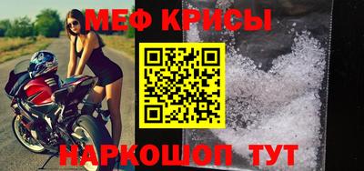 бошки Бузулук