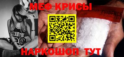 мет Будённовск