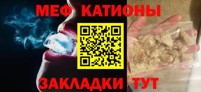 mdpv Бугуруслан