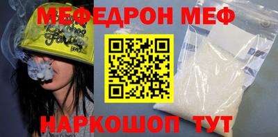 мет Будённовск