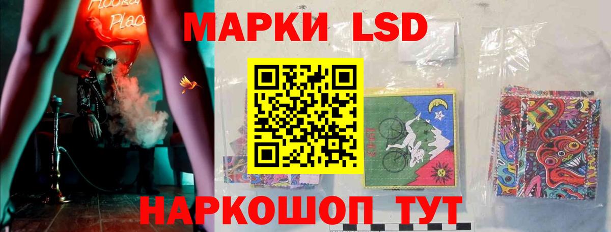 LSD-25 экстази ecstasy Рыбинск