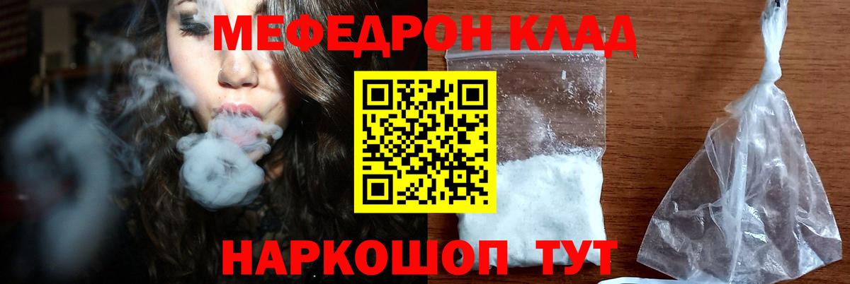 Рыбинск  МЯУ-МЯУ  Вход с VPN  МЯУ-МЯУ  МЯУ-МЯУ VHQ 
