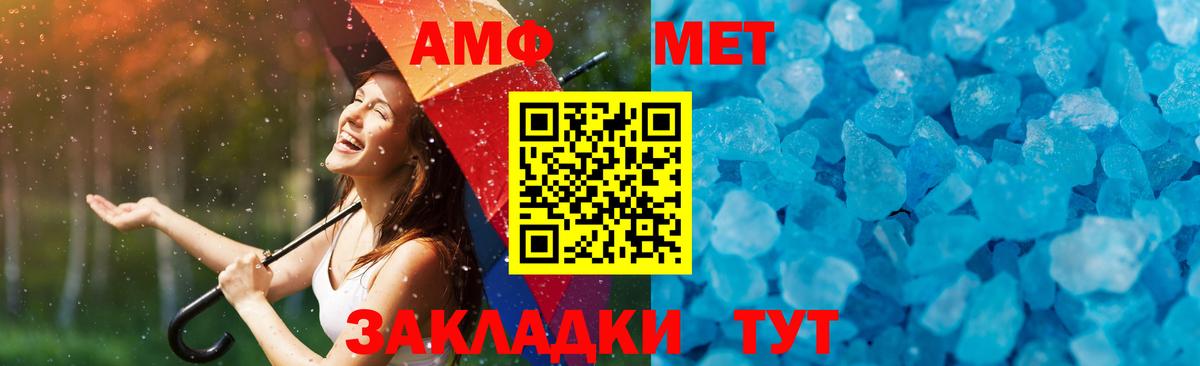 ГАШИШ  Бошки Шишки  Рыбинск  МЕФ   Мефедрон  Вход с VPN  Cocaine 