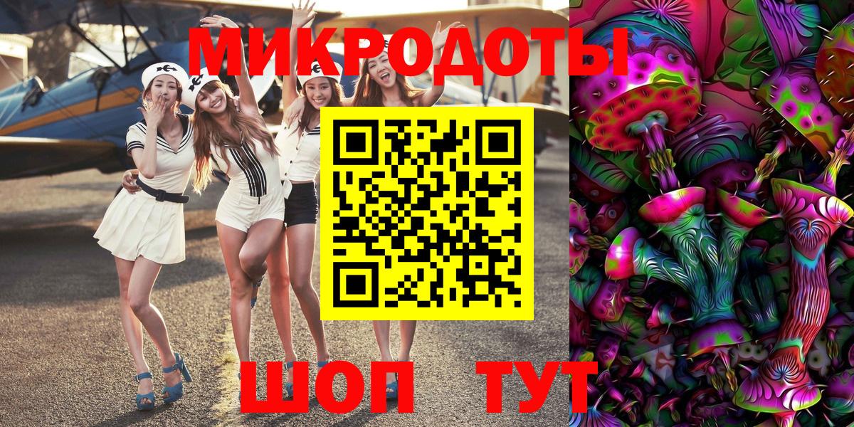 Галлюциногенные грибы Magic Shrooms Рыбинск