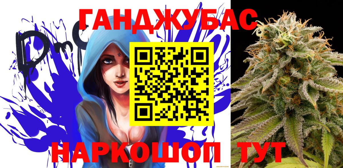 Конопля планчик Рыбинск